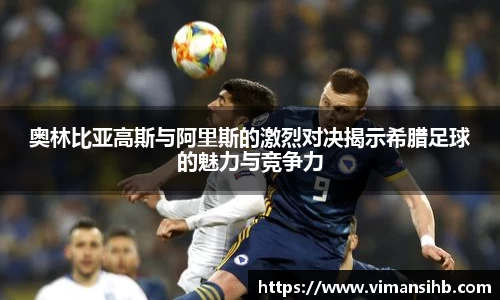  谈球吧官方网站